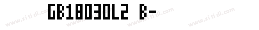 方正雅意黑GB18030L2 B字体转换